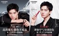 Colorkey珂拉琪引领唇部赛道创新 未来智感唇妆家族正式发布