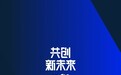 记者：2024赛季中超总收入预计超5亿元