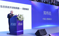 2023年度中国计算机行业发展成就奖公布 郑纬民院士获终身成就奖