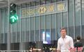 汇丰银行与阿布扎比投资办公室达成合作