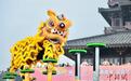 2024年国际（汉中）龙狮争霸赛启幕