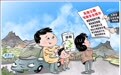 确保返程安全