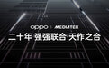 OPPO Find X8系列：性能功耗双突破，潮汐引擎充分释放天玑潜力