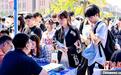 聚焦今秋校园招聘季 全国高校规模最大双选会在西安交大举办