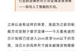 【#2024年中国芯片出口将破万亿#】这几天，拜登政府又出台了新的政