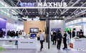 MAXHUB领效亮相2024中国电信数字科技生态大会，赋能新场景，创造新智会