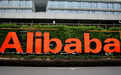 大润发、盒马均辟谣“被出售”阿里巴巴新零售业务临考