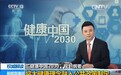 无锡齐兰文化携手中华老字号启动“千城万点”计划，开创大健康无人零售新纪元