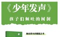 帆书APP樊登讲书9月好书上新，精彩佳作不容错过