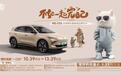 续航最长525公里，配五连杆后悬架！MG ES5限时一口价10.39万元起