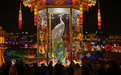 大美中华新春庆典 彩灯盛宴璀璨开启 第30届自贡国际恐龙灯会震撼开幕
