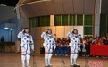神舟十九号载人飞行任务航天员乘组出征仪式举行