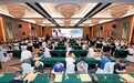 2024“汉酱杯”四川省象棋快棋邀请赛圆满收官
