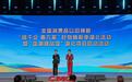 湖北消费品以旧换新已惠及消费者超40万人次