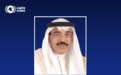 科威特埃米尔提名新王储，现年71岁