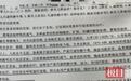 东莞一未满月男婴在月子中心身亡，家属质疑看护不力，卫健局介入