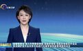 坚决拥护中央决定！“老虎”李石松被查后，云南省委、省人大、省政府、省政协表态