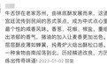 南味北传，论美学造诣我只服正宗稻香村（苏州）