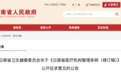 我国 9500 万人患病，每年超 10 万例自杀：中疾控最新