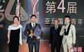 第四届亚洲国际青年电影节颁奖盛典在澳门举行