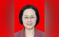 宁夏回族自治区医疗保障局局长杨淑丽当选为自治区政协副主席