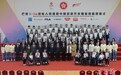 香港举行巴黎2024残疾人奥运会中国香港代表团返港欢迎仪式