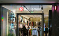 被中产逐渐抛弃？奔赴县城的Lululemon股价暴跌四成，平替品牌崛起