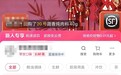 买预制菜当年夜饭，你能接受吗？