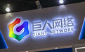 巨人网络“元老级人物”刘伟辞职 张栋接任总经理