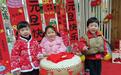 幼儿园打造8个体验馆，亲子家庭热情参与，共同迎接元旦的到来