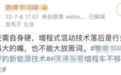 15万左右的黑马领克06EM-P，到底哪里香？