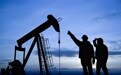 中东地缘局势升级 机构预计油价将持续中高位运行