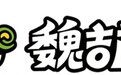魏吉茂鸡肉卷——夫妻档托起家庭的可靠选择