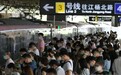 6.62亿人次！上海地铁暑运“成绩单”出炉
