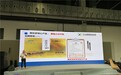 新品发布！2024海消会吸引全国客商汇聚