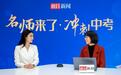 名师指导中考物理冲刺：抓住课本这个“牛鼻子”