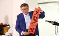 柯文哲春联写“亢龙有悔”，吴子嘉吐槽：与春节气氛不搭，中文有问题