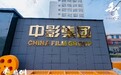 院线电影《知音》北京发布 揭秘翡翠玉石界的人生传奇