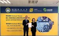 澳科大成为本澳首个与CIMA签订CGMA®财务领袖课程合伙伙伴协议并获得认证的高等教育机构