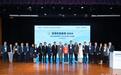 香港教育大学举行“深港校长论坛2024”