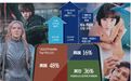 “曾经引以为傲的韩流，成了美国文化的‘代孕’”