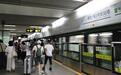 日均超700万人次，国庆长假上海地铁运送乘客近5000万人次