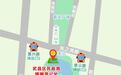 领完证正好拍美照！武昌区民政局婚姻登记处搬至紫阳公园内，1月29日启动试运行