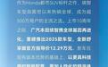2025款本田缤智新车型上市 售价12.29万元