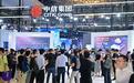 中信银行AI智能风控、中信碳账户亮相2024世界人工智能大会