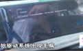 新车开了十几天就“顿挫”，变速箱到底能不能拆？