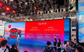 2024北京车展：凯迪拉克IQ傲歌售23.97万元起 并开启交付