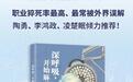 追问｜打了麻药为什么还是痛？专访麻醉医生、科普作家蒋政宇