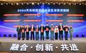 祝贺！三苏祠博物馆入选“科技赋能旅游创新发展典型案例”