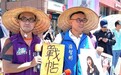 徐尚贤、游智彬、杨文元为台民意机构除害，呼吁选民罢免政治蟑螂黄捷